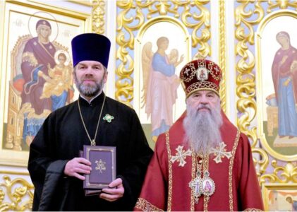 Протоиерей Георгий Гонтарчук награждён орденом Сергия Радонежского III степени