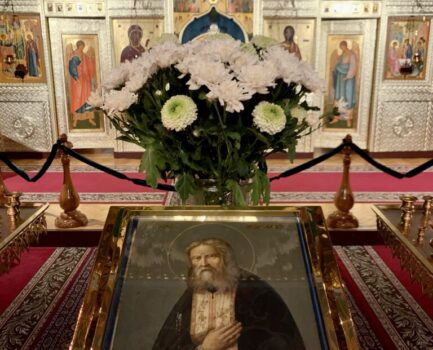 120-летие со дня обретения мощей преподобного Серафима Саровского