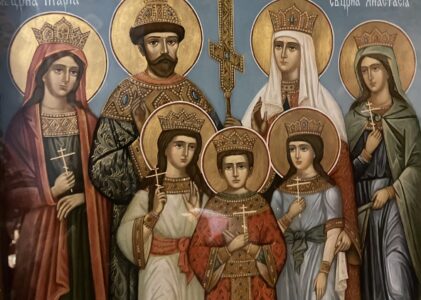 17 июля — день памяти святых Царственных страстотерпцев